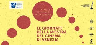 VEcinema17